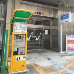 株式会社大東銀行