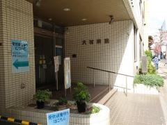 大村病院
