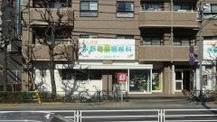 たんぽぽ・水野耳鼻咽喉科医院