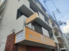 おうクリニック