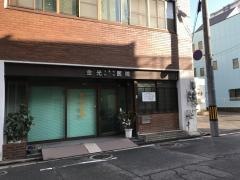 金光小児科医院