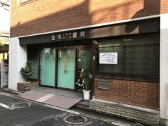 金光小児科医院