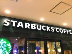スターバックスコーヒー　アトレヴィ三鷹店