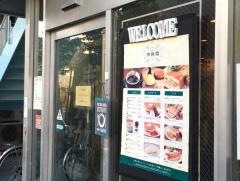 珈琲館　青砥店