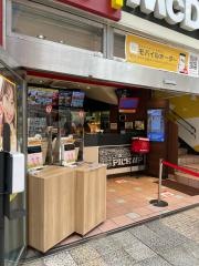 マクドナルド　熊本下通店