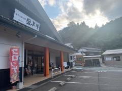 但馬銘牛料理たむら