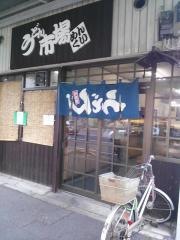 うどん市場めんくい