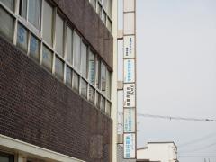 公文式元浜町教室