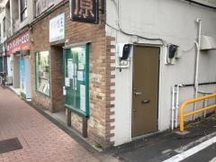 芳原指圧治療院　ストレッチテーピングセンター