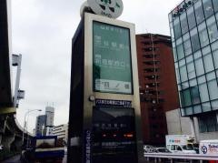 「四ノ橋」バス停留所