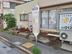 「八雲台」バス停留所