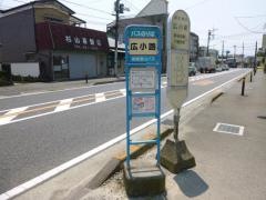 「広小路」バス停留所