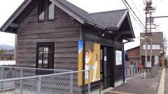 旅伏駅