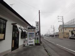 支那そば処　麦　藤枝店