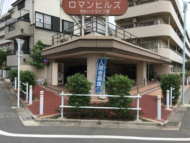 ロマンヒルズ西台ハイライフ東