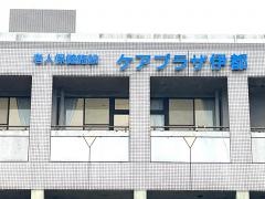 雰囲気