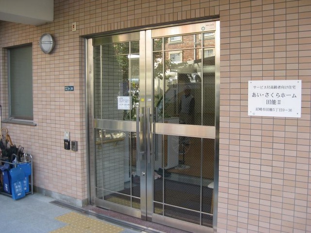 あい・さくらホーム田能Ⅱ 施設外観