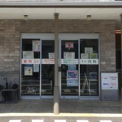 おおすぎハツノ内科クリニック