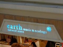 ｅａｒｔｈ　ｍｕｓｉｃ&ｅｃｏｌｏｇｙ　イオンモール鶴見緑地