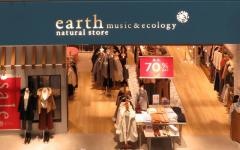 ｅａｒｔｈ　ｍｕｓｉｃ&ｅｃｏｌｏｇｙ　イオンモール鶴見緑地