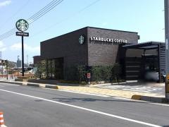 スターバックスコーヒー　あるかぽーと店