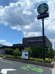 スターバックスコーヒー　あるかぽーと店