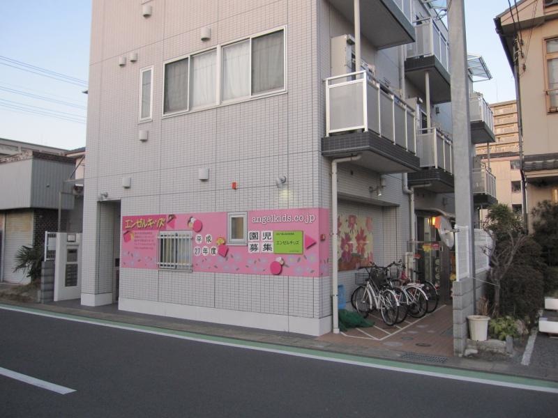 エンゼルキッズ 外観斜めから全景