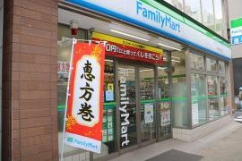 ファミリーマート　八丁堀三丁目店