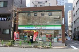 ファミリーマート　八丁堀三丁目店