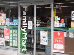 ファミリーマート　倉敷庄パークヒルズ店
