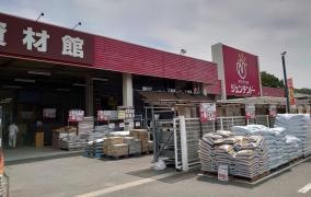ホームセンタージュンテンドー 大柿店