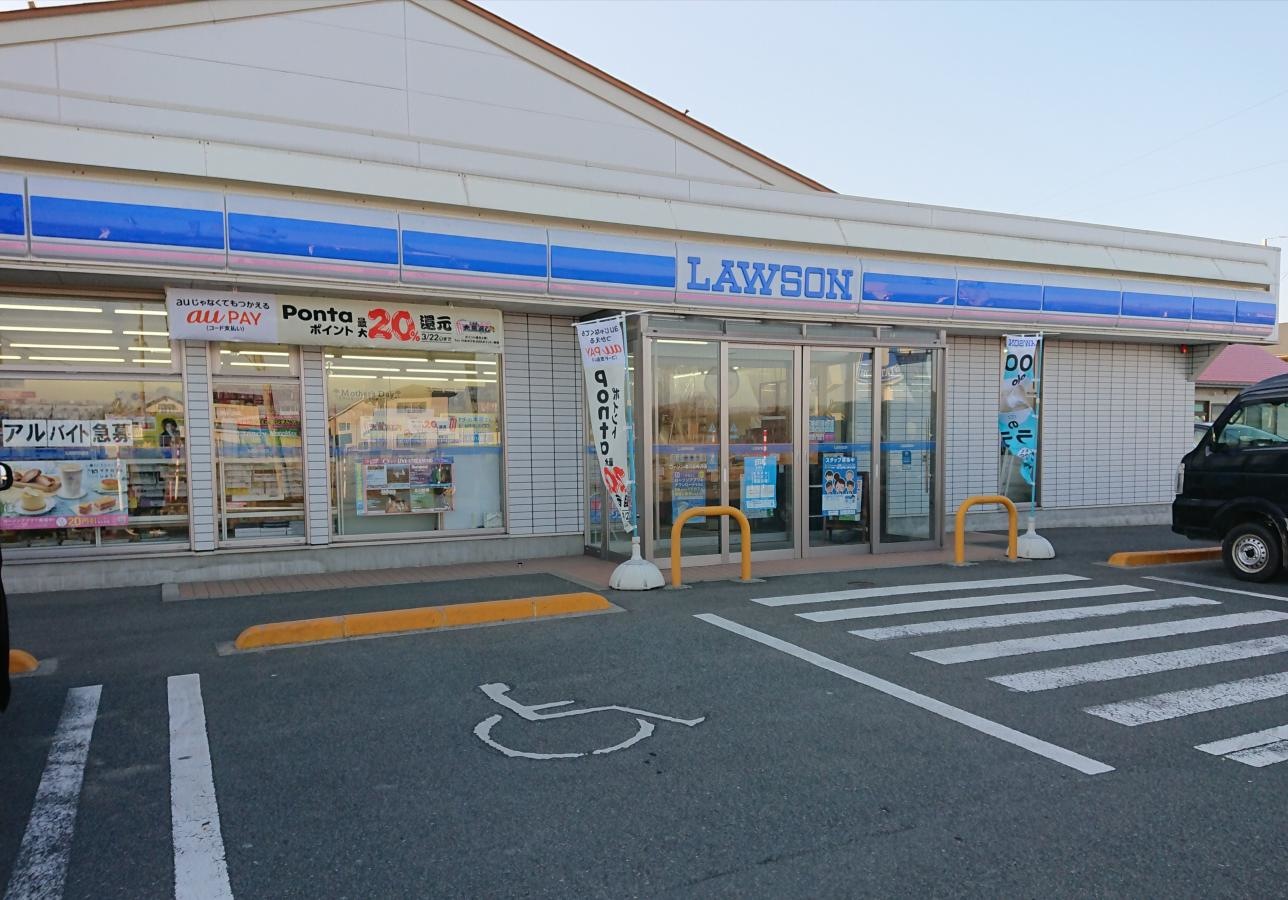 ローソン　滝沢湯舟沢店