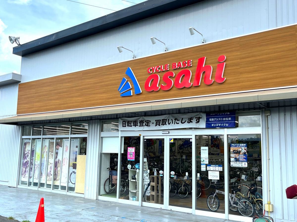 あさひ　さいたま新都心店