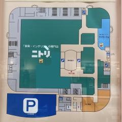 ニトリ　豊岡アイティ店
