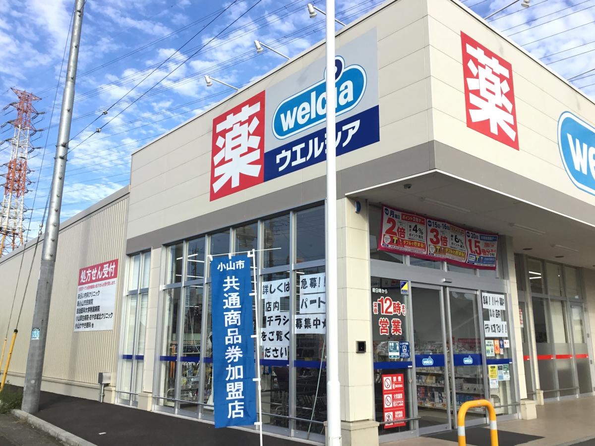 西側外観です