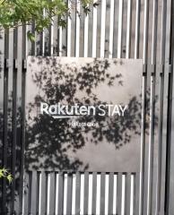 Ｒａｋｕｔｅｎ　ＳＴＡＹ博多祇園