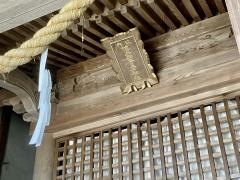 信露貴彦神社