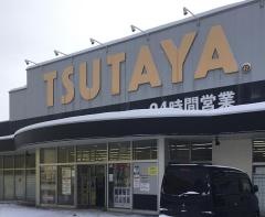 ＴＳＵＴＡＹＡ帯広ＷＯＷ店