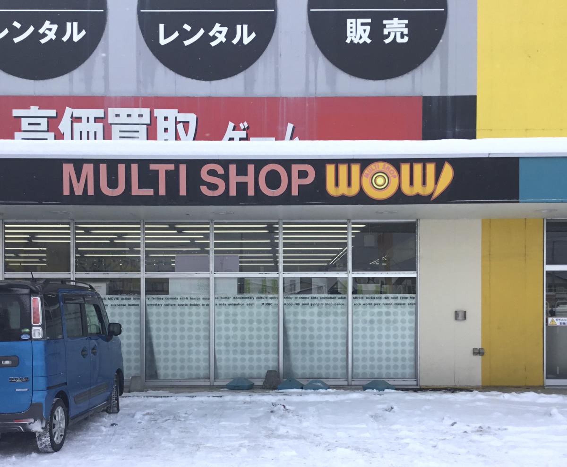 活動歴および当時の関連ビジュアル記録