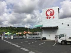 コメリハード＆グリーン　仁賀保店