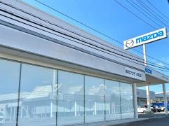 東北マツダ本荘店