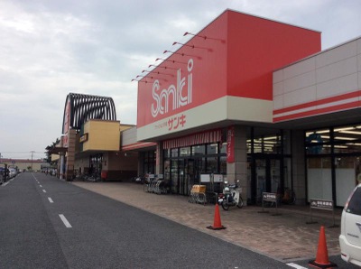 マーケットピア サンキ上里店 児玉郡上里町七本木
