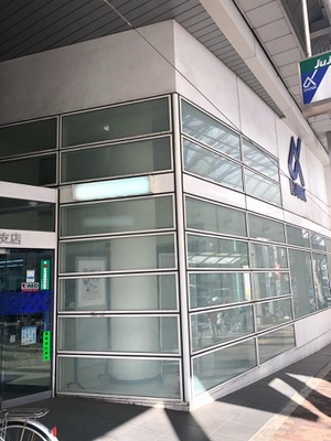 バンクマップ 京葉銀行北習志野支店 船橋市習志野台