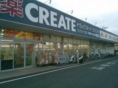 クリエイトエス・ディー　千葉みつわ台店