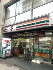 セブンイレブン　新宿2丁目店