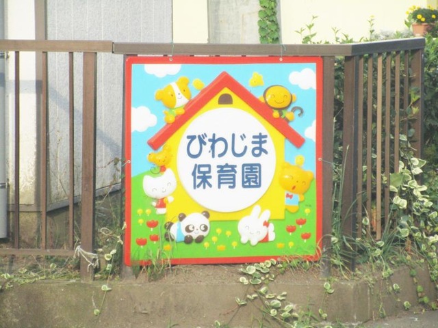 投稿写真4