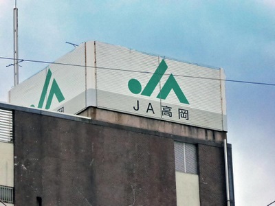 バンクマップ ｊａ高岡本店 高岡市あわら町