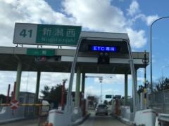 新潟西ＩＣ（新潟西ＪＣＴ）