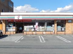 セブンイレブン　甲府青沼1丁目店