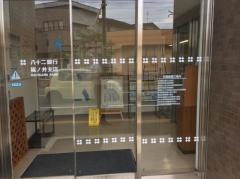 八十二銀行篠ノ井支店